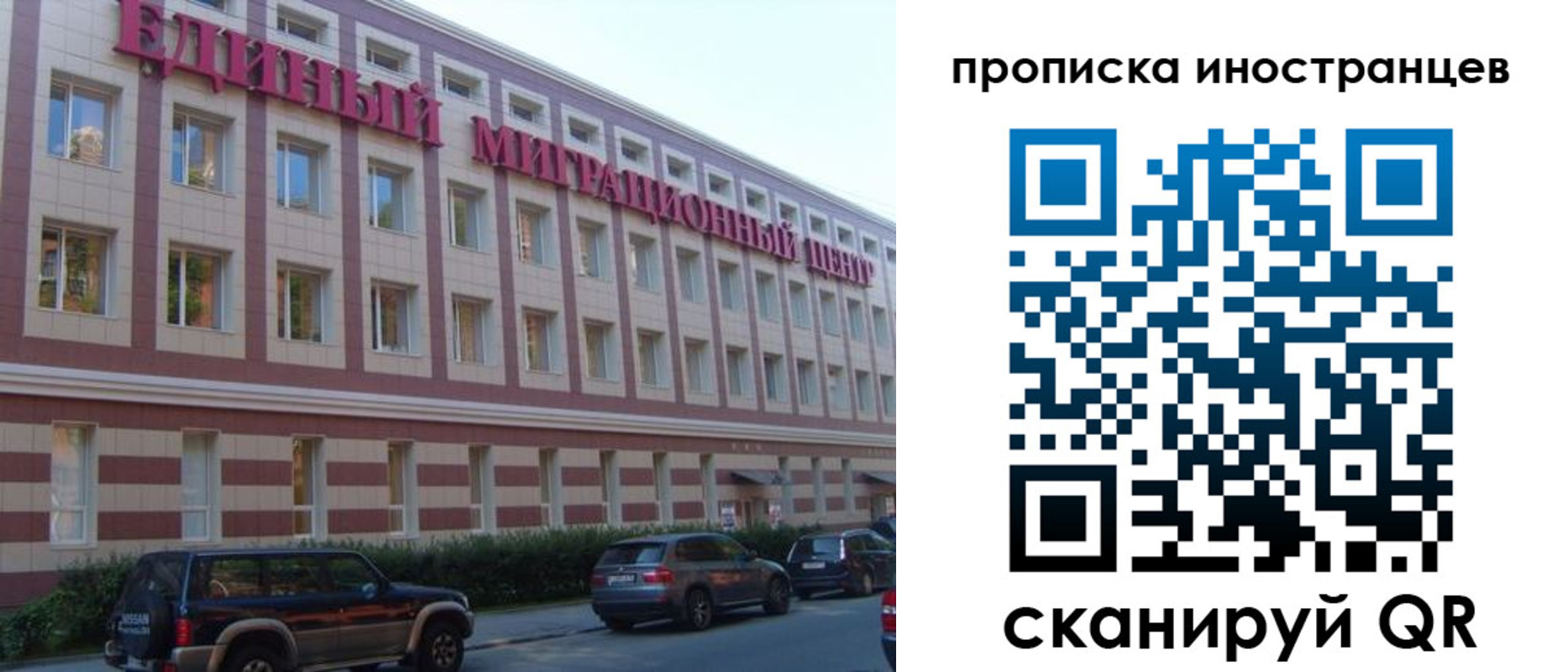 прописка для кредита в Южноуральске