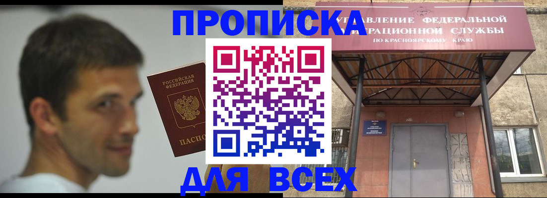 форма 3 в Южноуральске